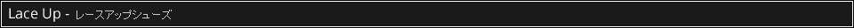 Lace Up - ���[�X�A�b�v
